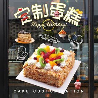 贵州铜仁市思南县东华乡东瓜溪村蛋糕预定
